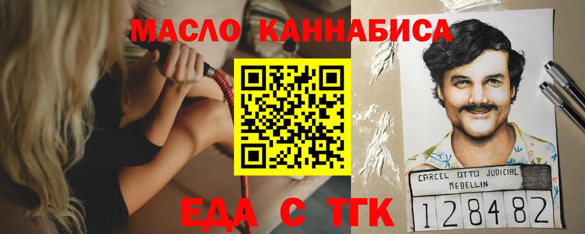 Марихуана  MDMA  Героин  COCAIN  Реутов  Мефедрон кристаллы  ЭКСТАЗИ  Вход с VPN  Гашиш 