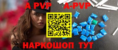 твердый Новодвинск