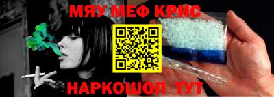 твердый Новодвинск