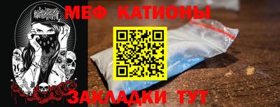 мдма Новозыбков