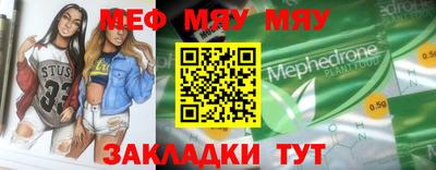 мдма Новозыбков