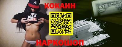 твердый Новодвинск