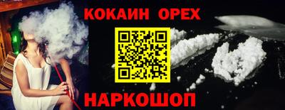 мдма Новозыбков