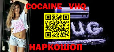 твердый Новодвинск