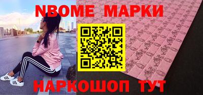мдма Новозыбков