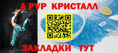 СК Новокубанск