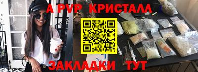 СК Новокубанск