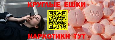 мдма Новозыбков