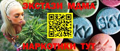 мдма Новозыбков