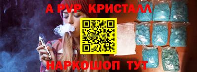 твердый Новодвинск
