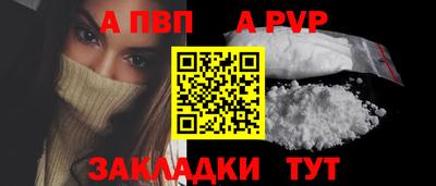 СК Новокубанск