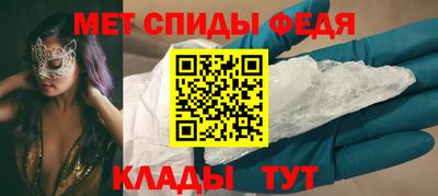 мдма Новозыбков