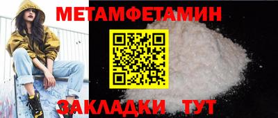 твердый Новодвинск