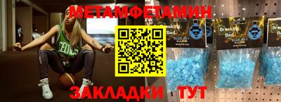 мдма Новозыбков