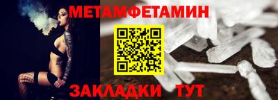 мдма Новозыбков