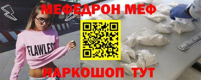 твердый Новодвинск