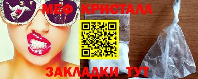 мдма Новозыбков