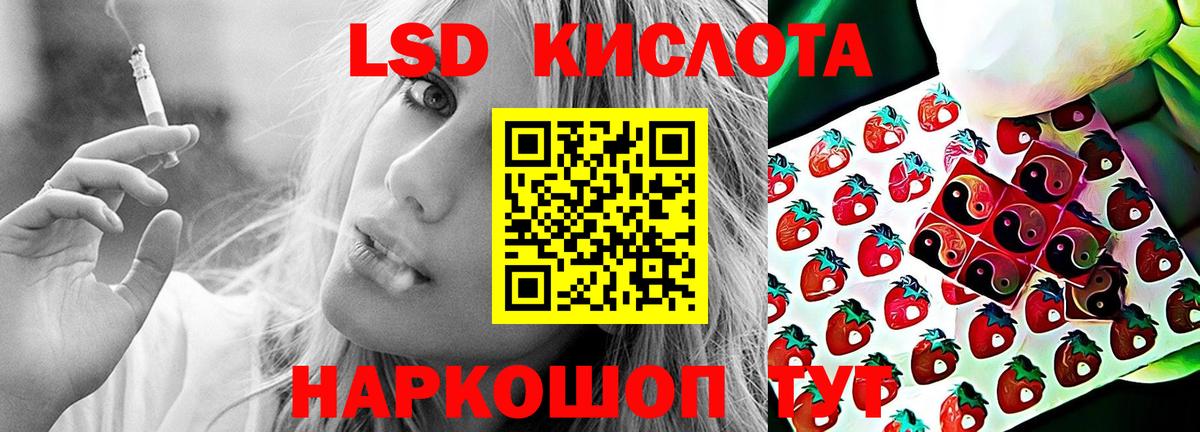 Лсд 25 экстази ecstasy  LSD-25 экстази кислота  Реутов  omg ссылки  Вход с VPN 