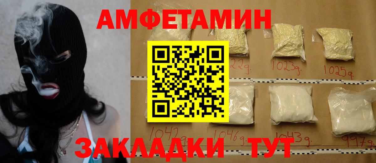 Первитин винт Реутов