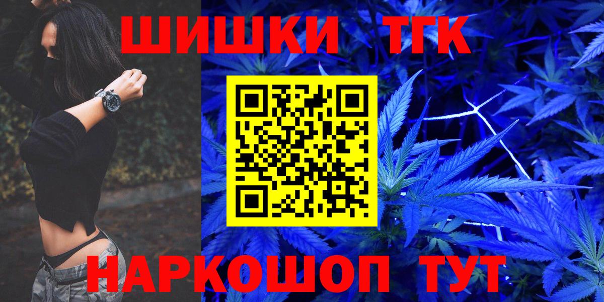 Канабис VHQ Реутов